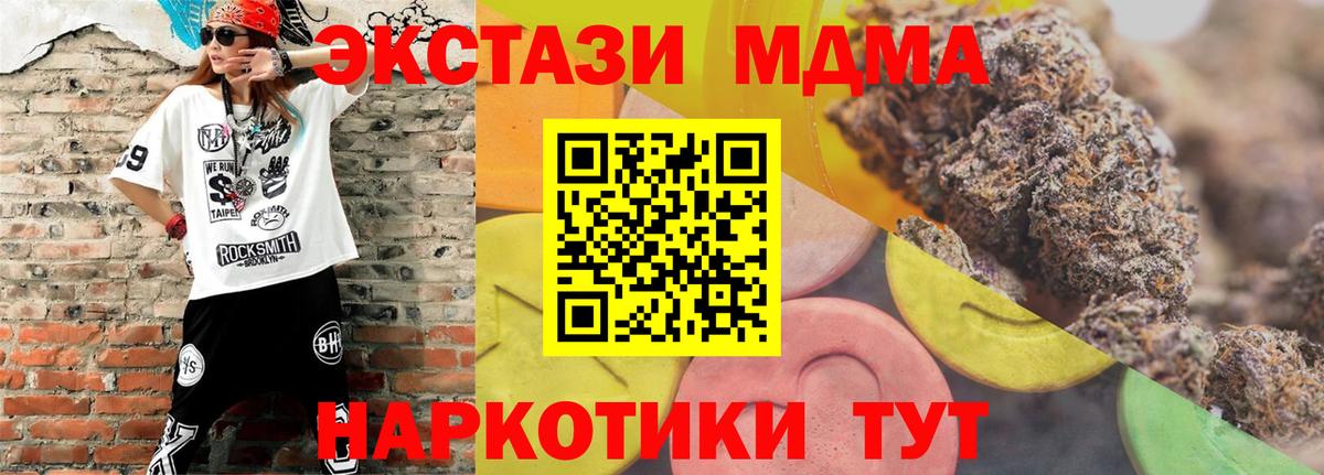 Ecstasy 99% Калач-на-Дону