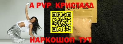 гашиш Ангарск