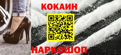 гашиш Ангарск