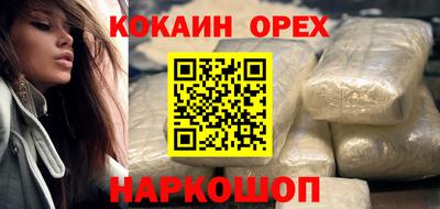 гашиш Ангарск