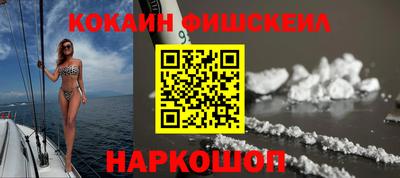гашиш Ангарск