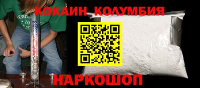 apvp Анжеро-Судженск