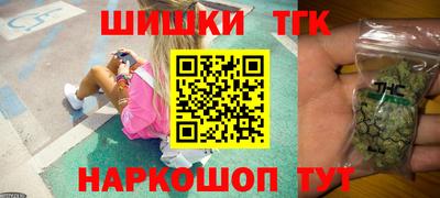 гашиш Ангарск