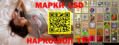 гашиш Ангарск
