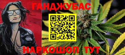 наркотики Анапа