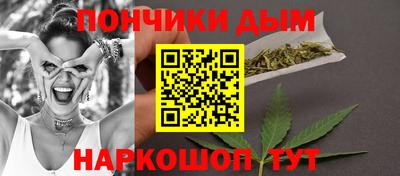наркотики Анапа