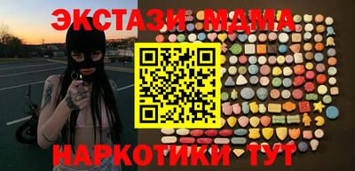 наркотики Анапа