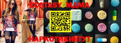 гашиш Ангарск