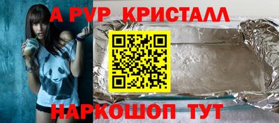apvp Анжеро-Судженск