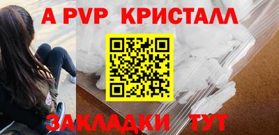 гашиш Ангарск
