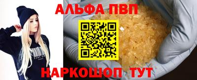 гашиш Ангарск