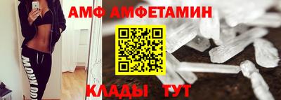 гашиш Ангарск