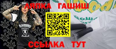 наркотики Анапа