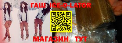 гашиш Ангарск