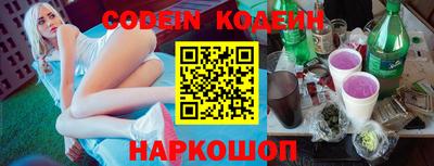 наркотики Анапа