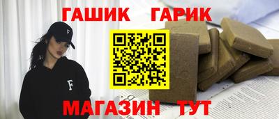 наркотики Анапа